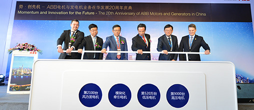 ABB高效电机M3BP电机支持我国企业节能增效